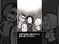 【アニメ第３弾】ストップ！大麻乱用～猫に転生した元暴力団員が少年をトクリュウと違法薬物から救う～