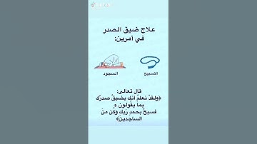 تلاوة مريحة لقلبك بصوت الشيخ ابراهيم ادريس #ارح_قلبك #راحة_نفسية #محمد_اللحيدان