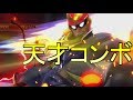 【スマブラSP実況】VIPで遭遇したファルコンの天才コンボがすごすぎたw 新約伝説のファルコン目指してVIP部屋ガチ1on1 PART11