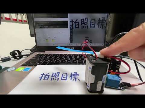 micro:bit控制開關燈，python控制滑鼠點擊軟體拍照