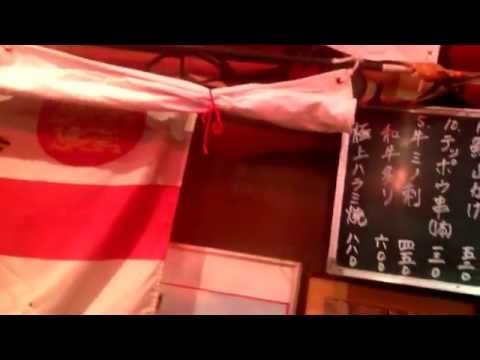 酒蔵 力  浦和本店