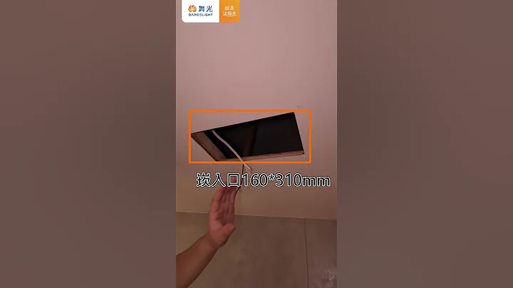 【舞光】方型盒灯DIY | AR111 | 设计师爱用款 | 用对灯具立刻提升空间质感 - 天天要闻