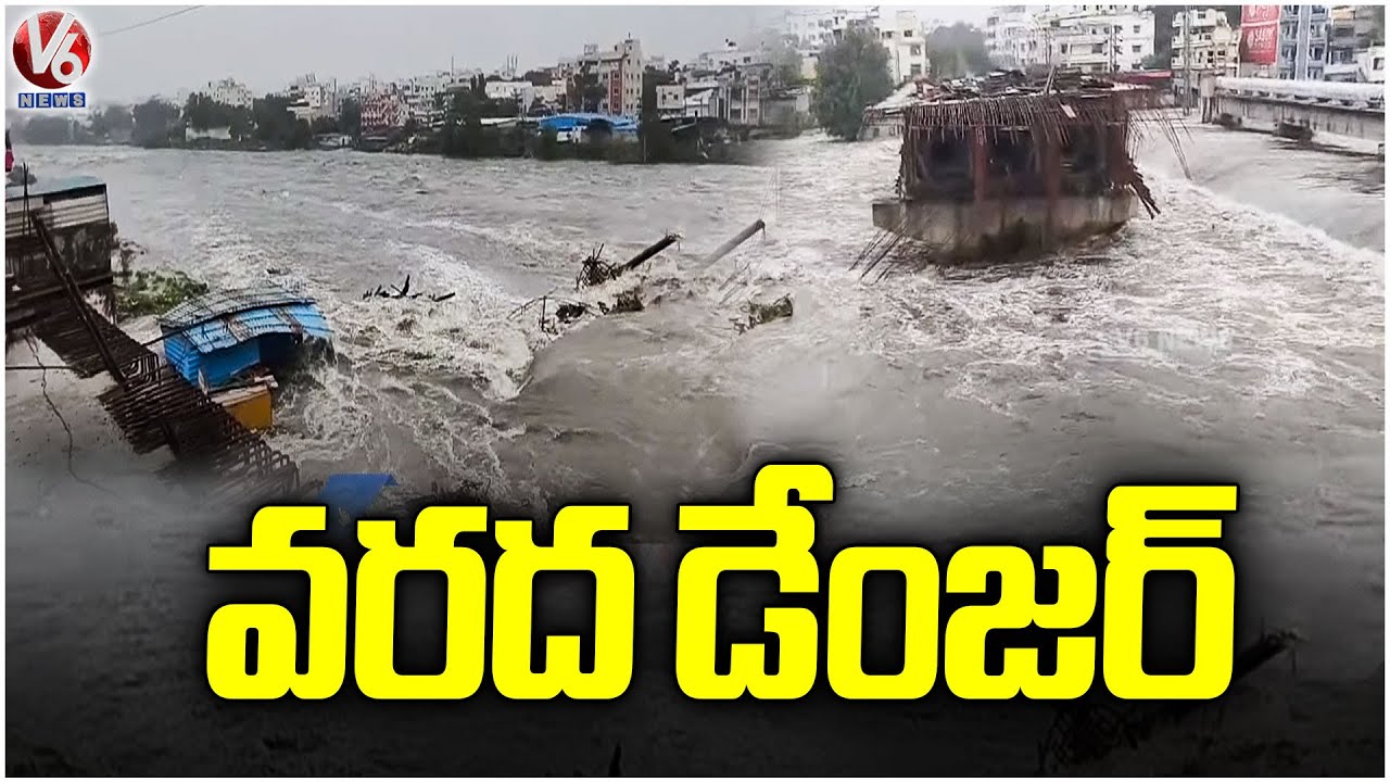 Hyderabad Floods Dangerous Visuals | V6 News - YouTube