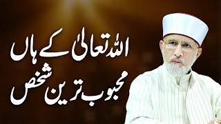 Allah K Han Mehboob Tareen Shakhs Shaykh-ul-Islam Dr Muhammad Tahir-ul-Qadri