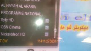 تردد قناة مرح الجديد mara7