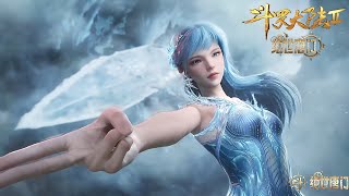 斗罗大陆2【最新】EP111!战争结束?亡灵天灾血战兽潮!冰天雪女魂灵破局!【斗罗大陆2 Soul Land2】