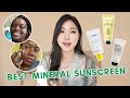 😎BEST Mineral Sunscreens 2020 ☀ No White-cast, Dark-skin friendly test