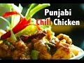 Punjabi Chilli Chicken | ChefHarpalSingh