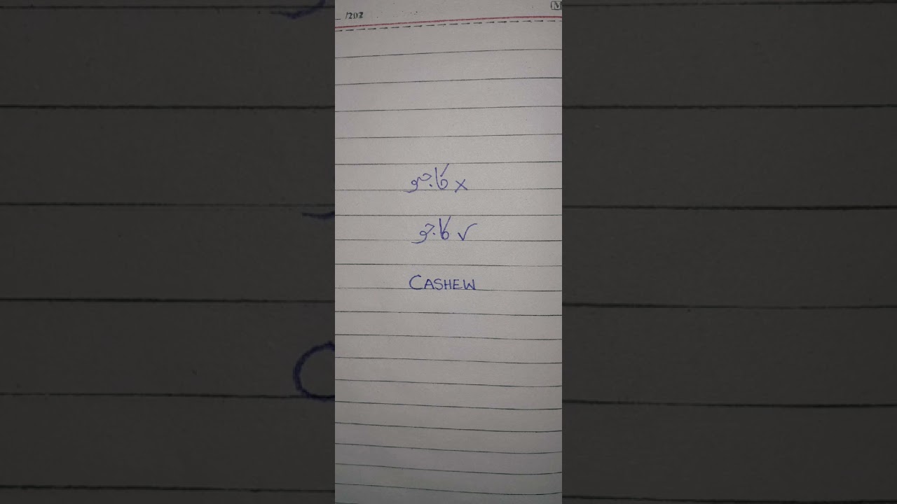How To Write Word Cashew کاجو #urduwriting #urdu#yt #youtube