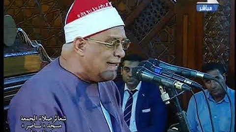 فضيلة الشيـخ محمد حامد السلكاوي  تلاوة قرآن الجمعة 29 من  ذي الحجة  1440 هـ   الموافق30 8 2019  مسجد