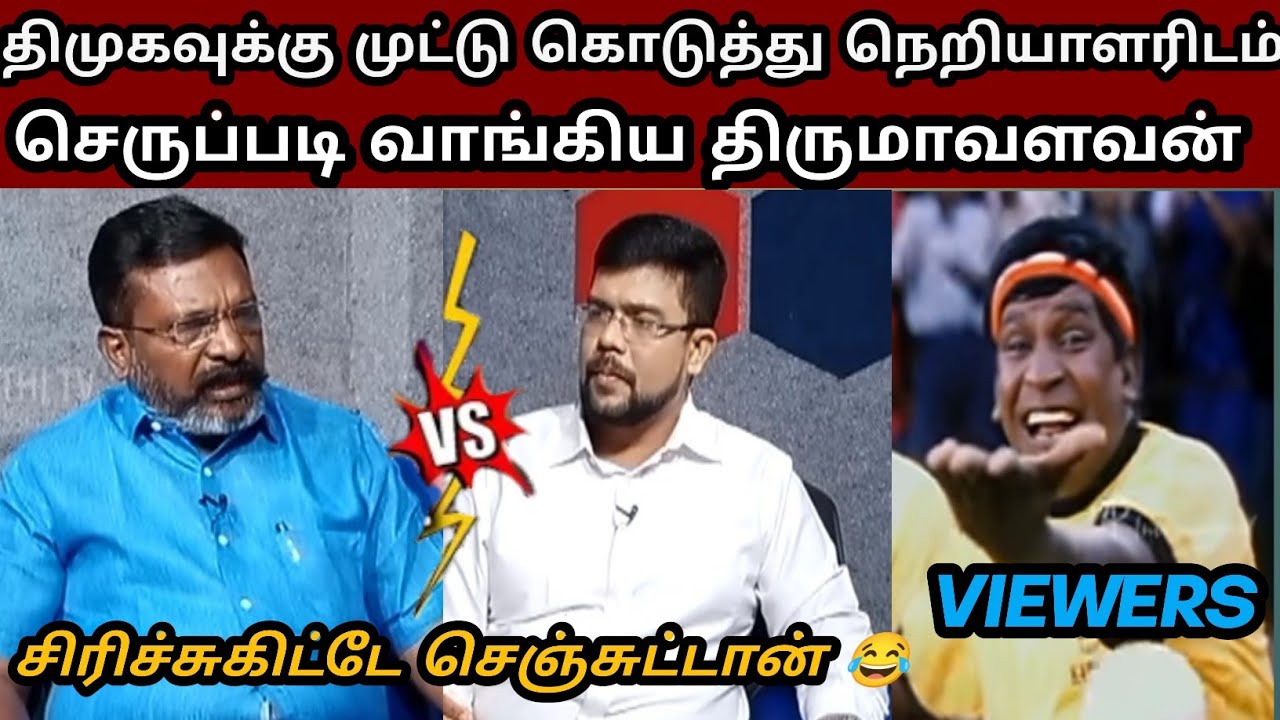    savukku interview troll