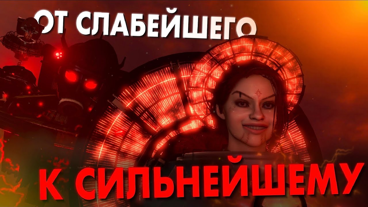 Астро туалеты от СЛАБЫХ к СИЛЬНЫМ