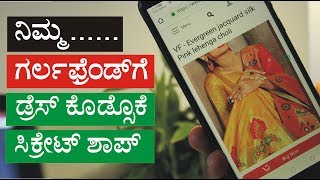 ನೇರವಾಗಿ ಫಾಕ್ಟರಿಯಿಂದ ಬಟ್ಟೆ ತಗೊಳೊಕೆ ಒಂದು ಹೊಸ ಆನ್ಲೇನ್ ಅಂಗಡಿ || Zatki Online Shopping Kannada screenshot 5