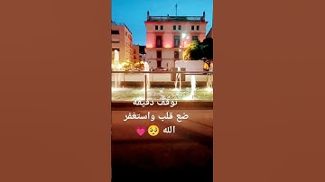 القارئ الشيخ عبد الباسط عبد الصمد سورة الحشر