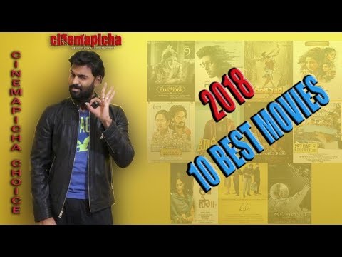 top-10-best-telugu-movies-of-2018