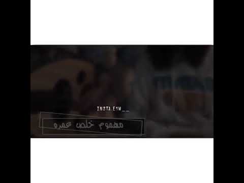 حالة قلبي تعب من صغره