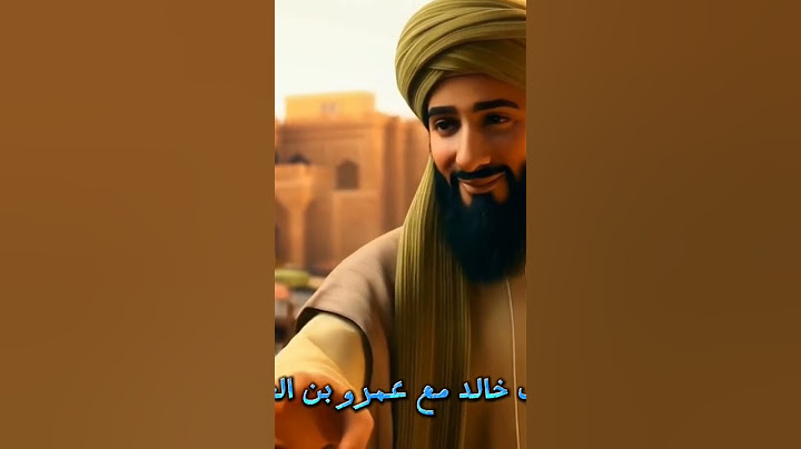 خالد بن الوليد، أحد أعظم القادة العسكريين في التاريخ الإسلامي،#اكسبلور