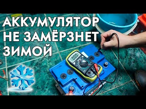 Видео: Как сохранить заряд аккумулятора лодки зимой?