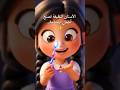 سن أريج سقط ثم قال لها شيئا غريبا قصص اطفال كرتوناطفال Cartoon