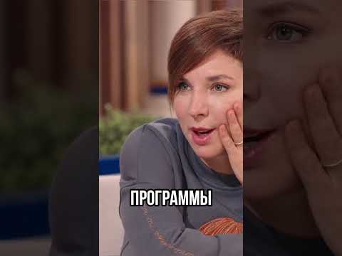 ГУЗЕЕВА И ТРЕШ НА ТВ #гузеева #гордеева #интервью #shorts #нарезки