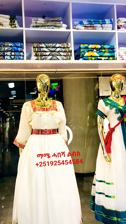 #habesha #music #duet #eritreanmoviie #wedding #fyp #weddingdress #eritrian #abelbirhanuየወይኗ #ebs
