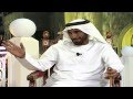 هماليل الحلقة ٧ الجزء ١ الشاعر محمد بن حامد المنهالي