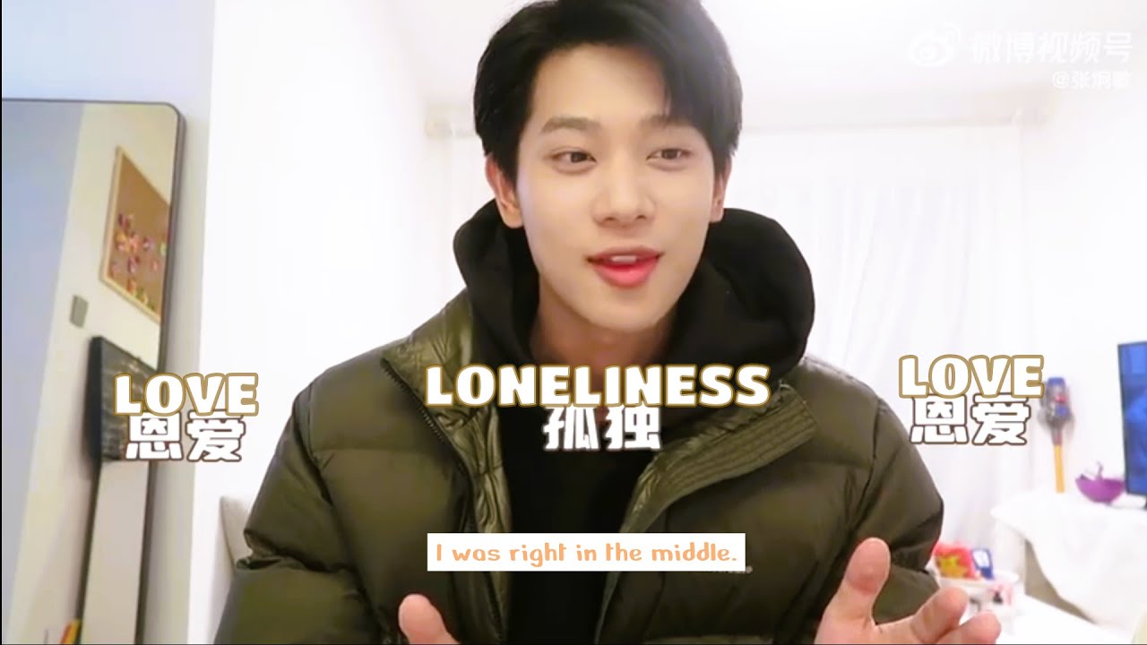 [ENG SUB] Zhang Jiong Min 张炯敏 vlog - NYE Concert 🎶 2024.01.10 - YouTube