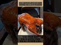 국내산 토종닭과 중화 딤섬으로 즐기는 이색 맛집 코스