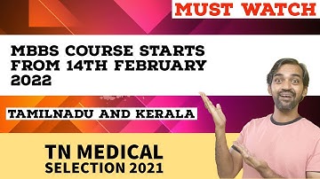 MBBS course Starts from 14th February 2022 | TN MBBS BDS Counselling 2021