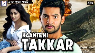 Kaante Ki Takkar l 2017 NEW Full Hindi Action Dubbed Movie | Aadhi, Poorna