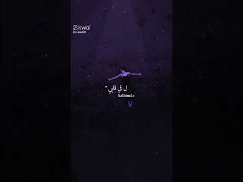 أريد أن انسى 