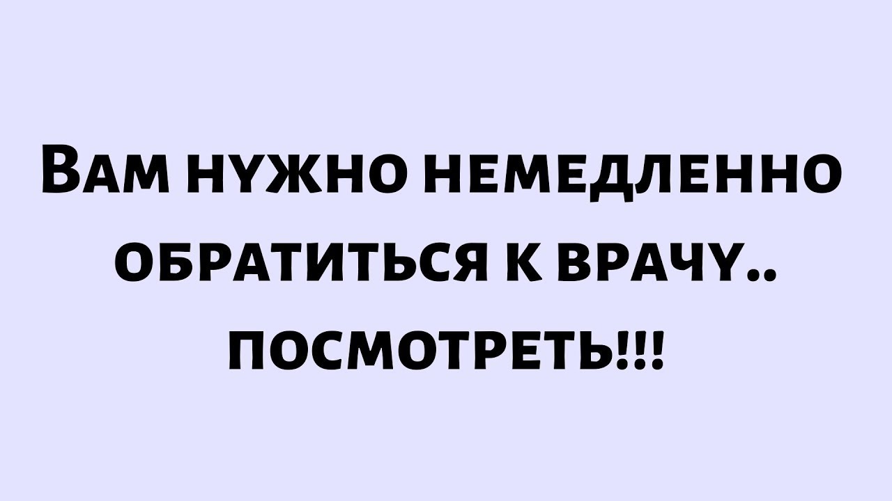 🧾Послание от Бога на сегодня || Тебе нужно немедленно обратиться к врачу.. || #Бог #Послание от Бога