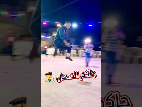 دبكة بعنوان جاكم المعدل اكسبلور دبكة رضوان الياسين دبكات المعدل