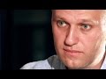 Алексей Навальный: «За идеальный мир нужно бороться» #навальныйвтайге #разумазур