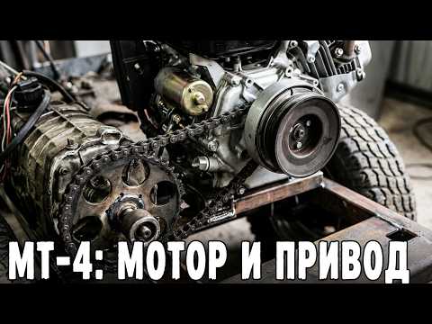 Крот 2.0. Серия 8. Генератор. Двигатель. Опорный.  Крылья. Бак. Капот
