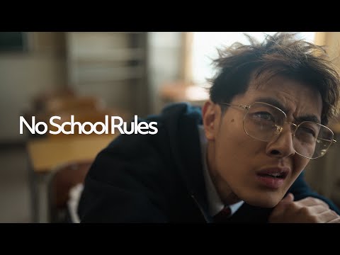 空音 - No School Rules (Official Music Video)