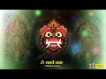 Om Rahave Namah 108 Times in 5 Minutes | Rahu Mantra Jaap Fast Mp3 Song