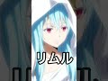 アニメ主人公覚醒集
