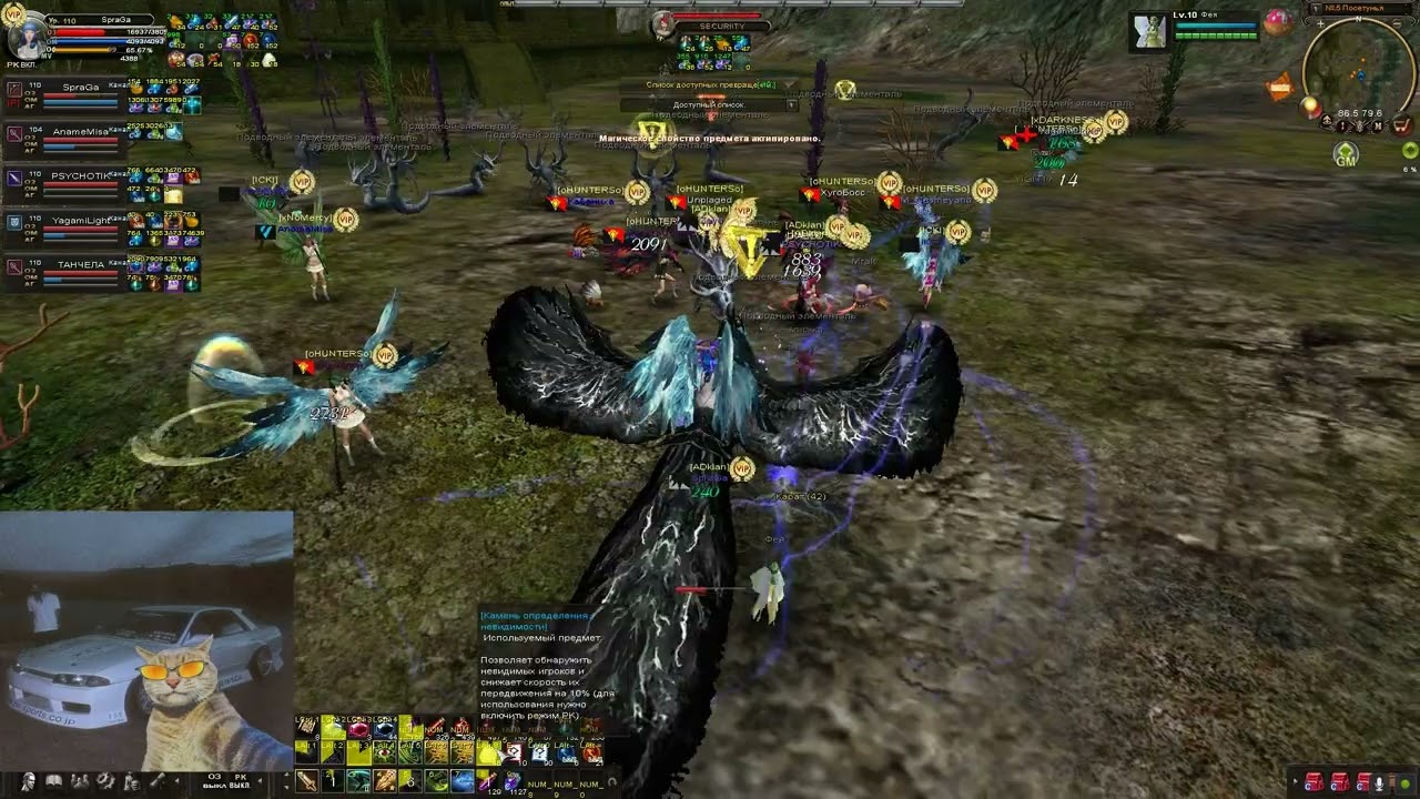 Карос. 110 лук SpraGa на фанах. ADklan vs ги бездарей)