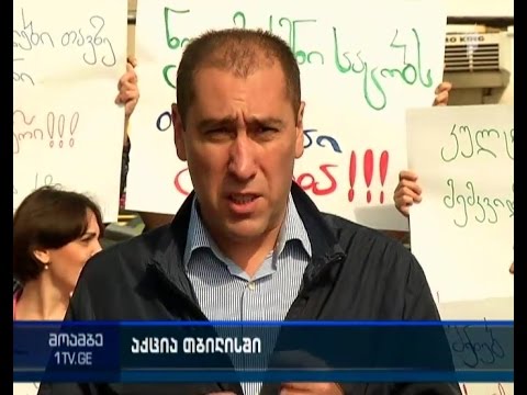 „თავისუფალმა დემოკრატებმა“ თბილისში შექმნილი საცობები გააპროტესტეს