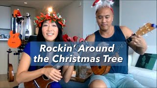 Rockin' Around The Christmas Tree - Easy Ukulele Play-Along // Cynthia Lin \u0026 Ben Ahn