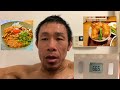 【再アップ編集済み】まさかのリバウンド。食欲に勝てず追い込まれる。RIZIN計量まで後2日。5キロを超える水抜きは危険。
