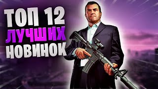 ⚡️Топ 12 Лучших Игр на Андроид & iOS (оффлайн\онлайн) | Новые игры 2020 | Дитрих ТВ screenshot 4