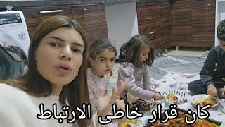 خطيببي راح وهيك افضل الي ولولادي