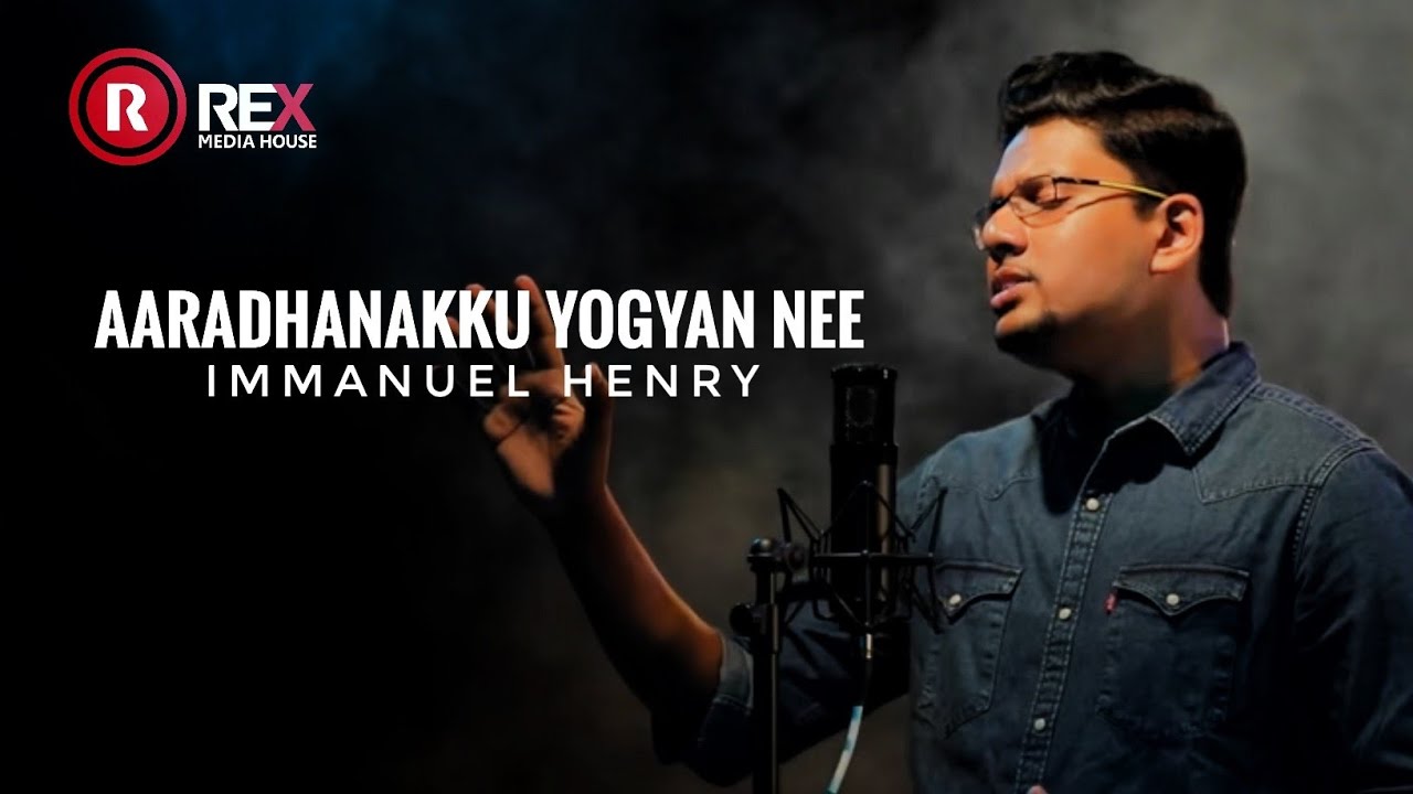 IMMANUEL HENRY  AARAADHANAKKU YOGYAN NEE  REX MEDIA HOUSE 2019