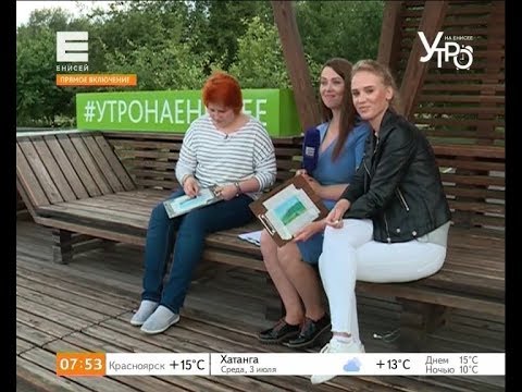 Что такое пленэр и чем рисовать на природе?