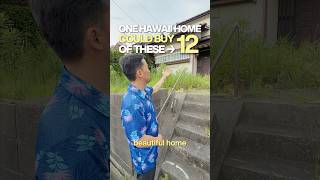 Hawaii: $500K. Japan: $43K. #AkiyaHub #JapaneseHouse #VacationHome #Chiba #Japan Hawaii: $500K. Japan: $43K. #AkiyaHub #JapaneseHouse #VacationHome #Chiba #Japan
