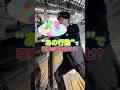 教えて!阪神電車の三坂くん「#47 センバツ開幕!ホームドアの使い方に注意しよう」#short #阪神電車 #たいせつがぎゅっと #鉄道 #電車 #阪神 #ホームドア #選抜高校野球