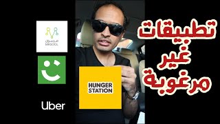 هل توجد تطبيقات لاتعوض المندوب  نصائح مهمة