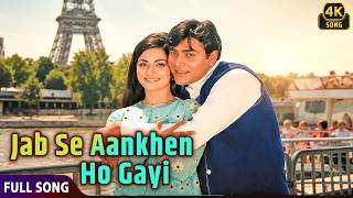 Jab Se Aankhe Ho Gayi ❤ | Dharti | Mohammed Rafi | Rajendra Kumar | Classic Bollywood 4K Song